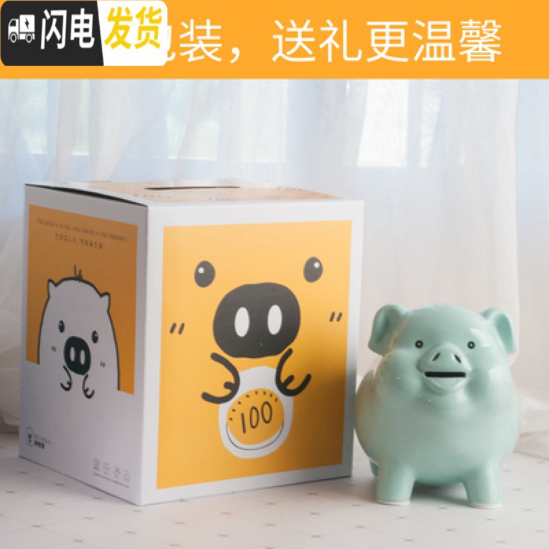 三维工匠猪存钱罐儿童女生不可取只进不出创意抖音陶瓷大人家用容量储蓄罐 8寸人气绿色-可进可出-礼盒高清大图