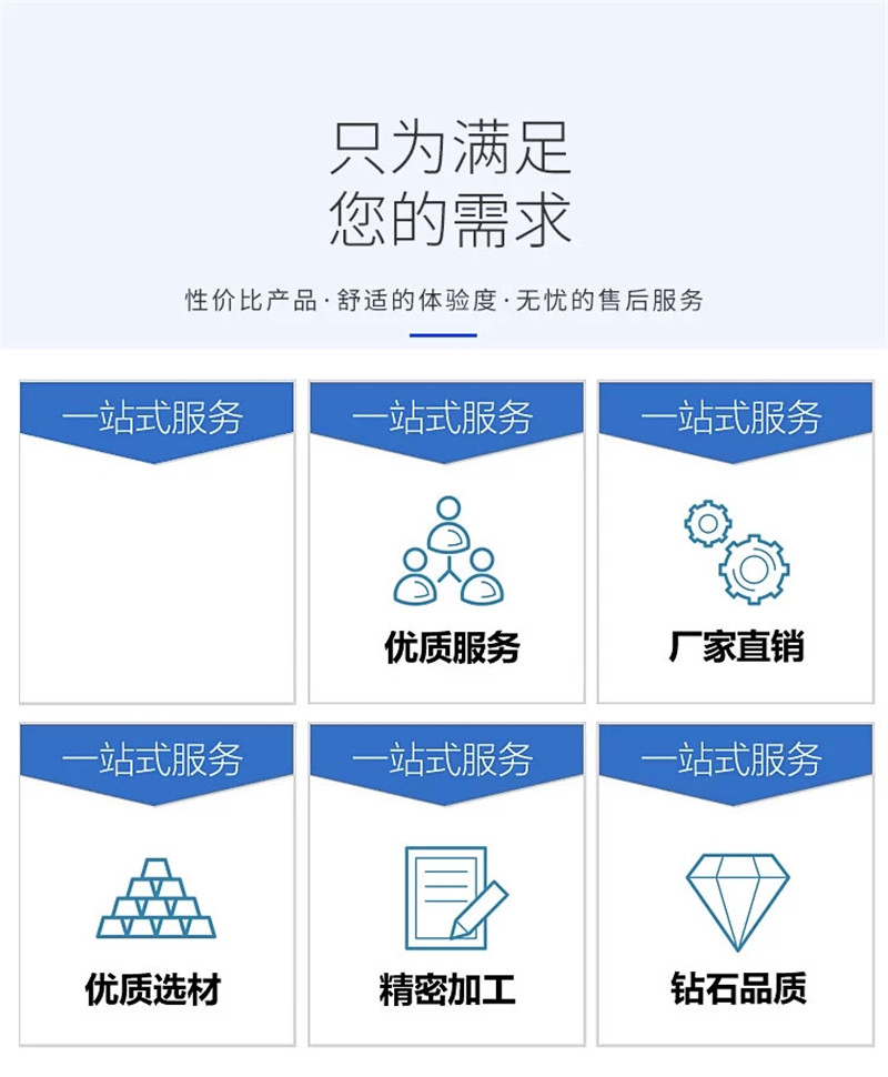 天瑞通邦 重型物料清洗存放架 2800*2800*1400mm 组高清大图
