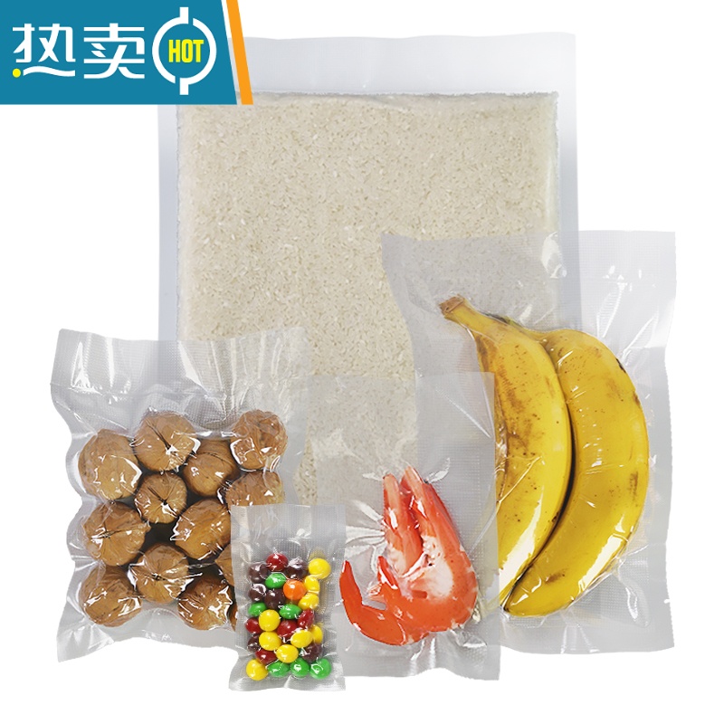 敬平纹路真空包装袋家用抽空收纳压缩塑封袋网纹保鲜袋商用密封袋 19丝7*10cm-200只 1高清大图