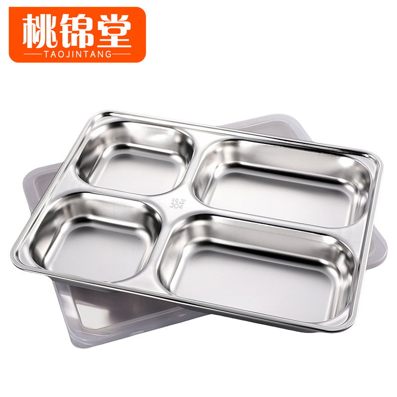 桃锦堂 带盖餐盘高清大图