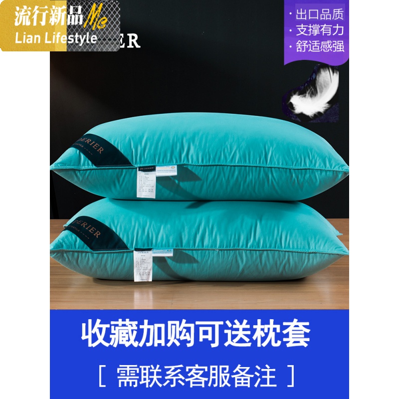 羽绒枕95白鹅绒枕头家用单人双人护颈枕头芯一对装五星级酒店枕芯 三维工匠高清大图