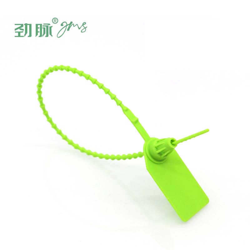劲脉 塑料封条 20*40mm 条高清大图