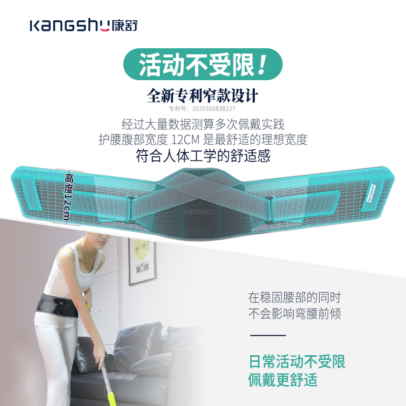 康舒医用固定带 医用窄款护腰灰色A3032S腰椎间盘突出腰肌劳损自发热保暖医用医疗腰围子腰托腰疼四季通用