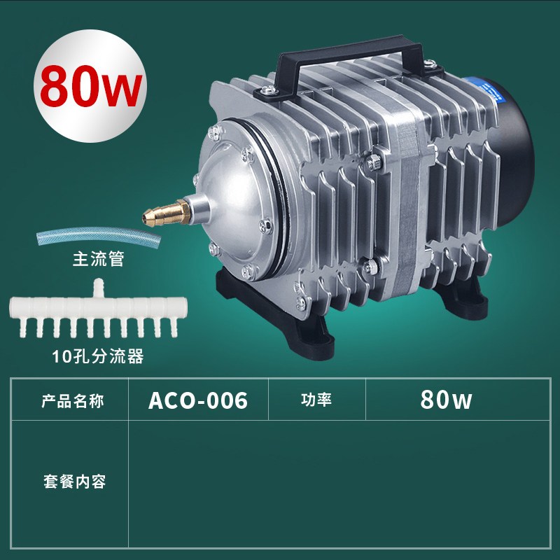 小型增氧泵卖鱼增氧机海鲜鱼池充氧泵大功率打氧机鱼缸氧气泵养鱼