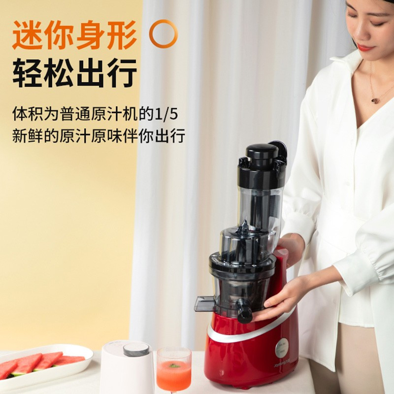 九阳(Joyoung)榨汁机家用榨汁杯无线便携迷你充电果汁杯电动家用水果渣汁分离原汁杯小型原汁机新款 木槿粉