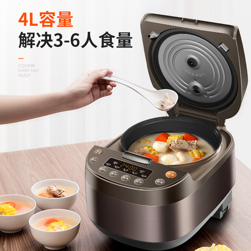 九阳(Joyoung)电饭煲 JYF-40FE65 咖啡色 4L升预约功能 可拆卸内盖 黄晶内胆 底盘加热电饭锅