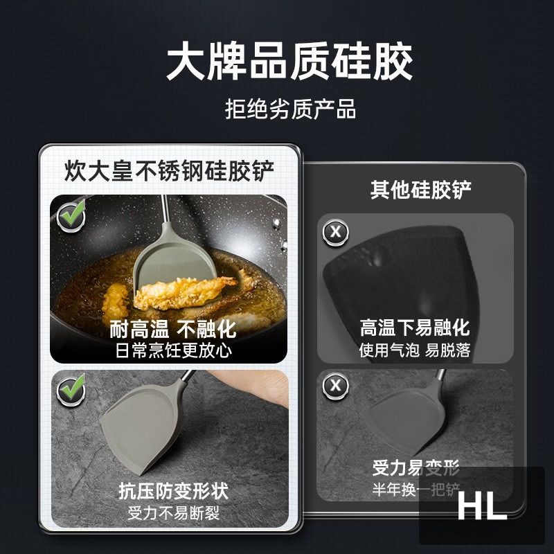 炊大皇花梨木硅胶锅铲GC01HL高清大图