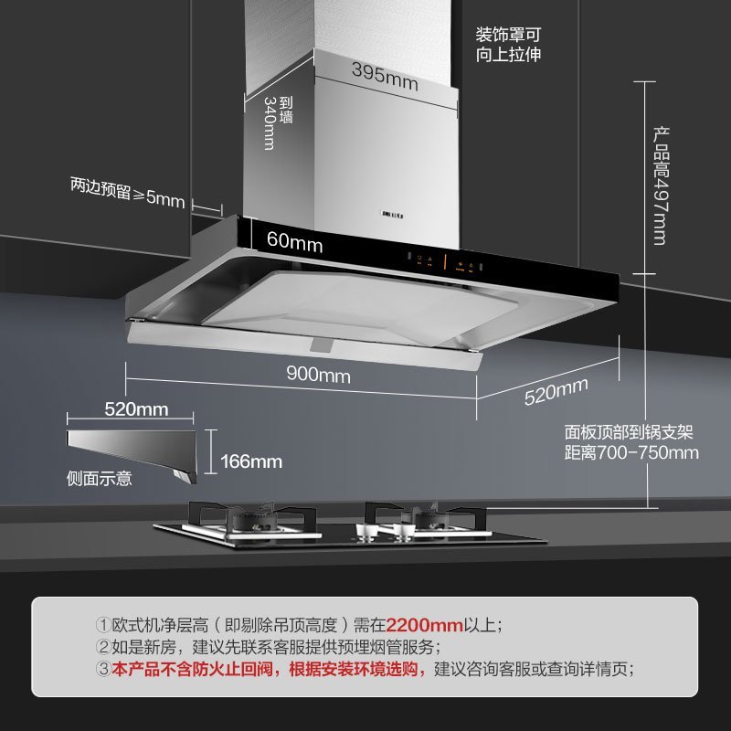 方太(FOTILE)21.5立方挥手智控下潜环吸欧式抽油烟机燃气灶具洗碗机烟灶洗套餐EMD15A+HC8BE+C3