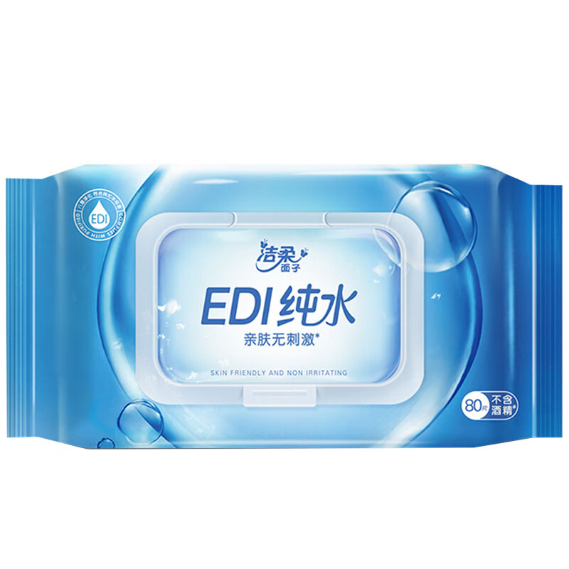 洁柔纯水湿巾80片家庭装80片/包 180*140mm*4共320片 新老包装随机