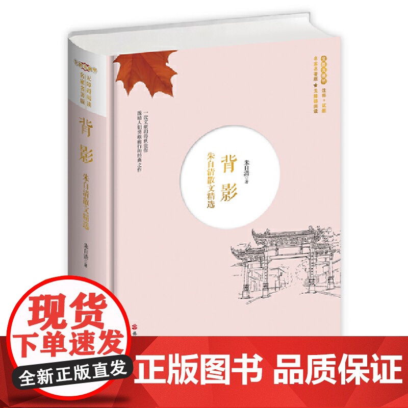 茶馆(精装)名家名著版无障碍阅读全新无删节注释+试题高清大图