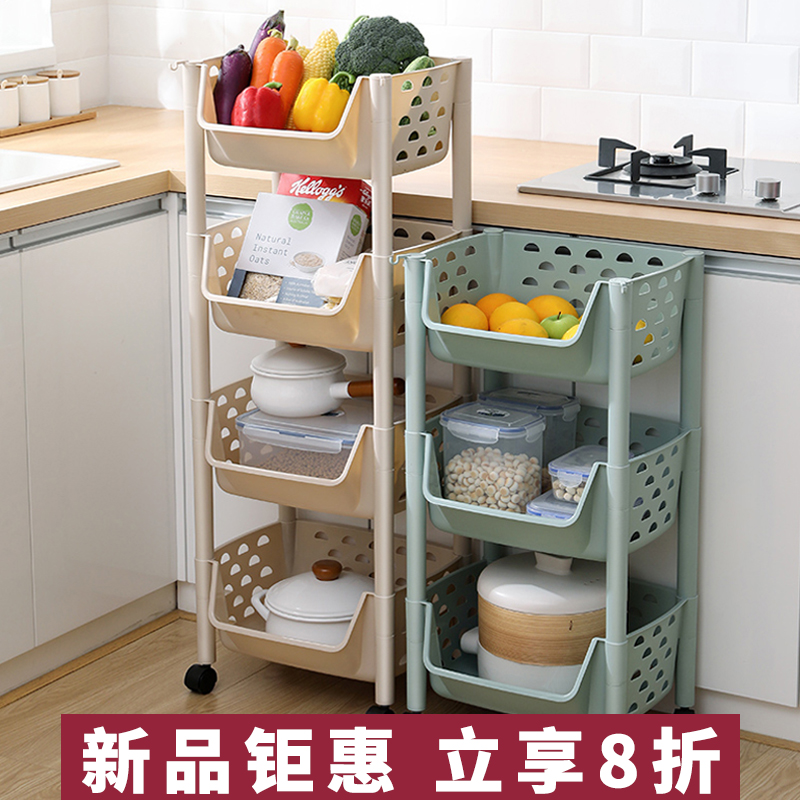 厨房置物架落地多层蔬菜架菜篮子果蔬玩具收纳柜家用菜架子储物筐高清大图