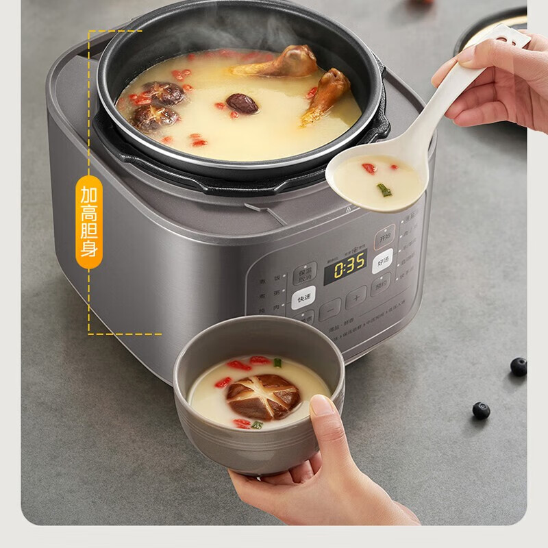 美的(Midea) MY-C555 电压力锅 5L 一锅双胆多功能 预约定时自动控压高清大图