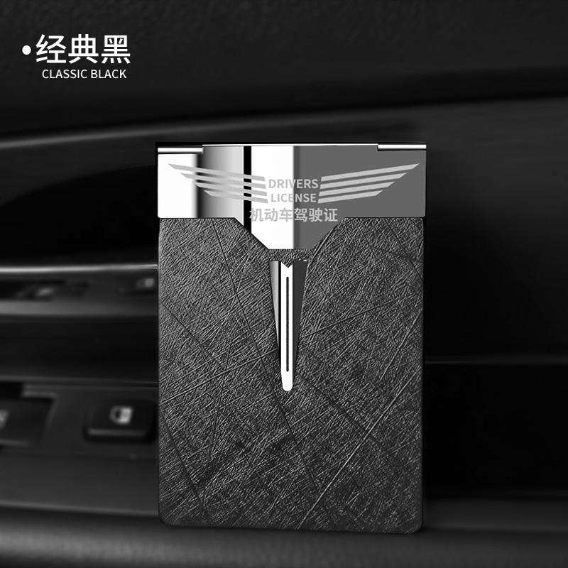 [补贴10%]机动车驾驶证皮套个性创意驾照本保护套行驶证二合一体男女士时尚 中国红[驾驶证行驶证套]磁吸款高清大图