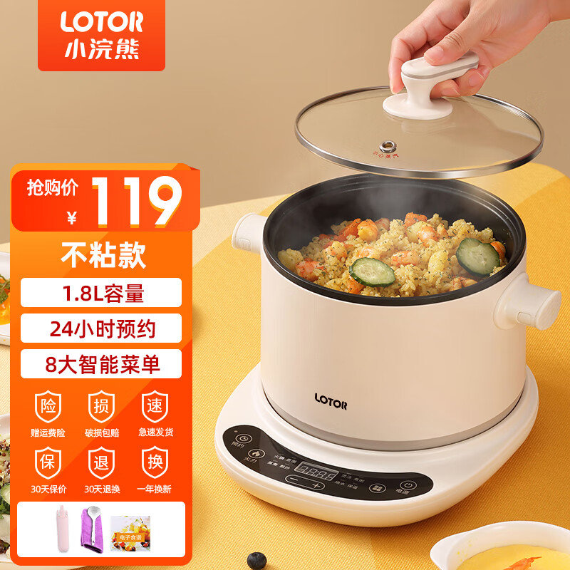 LOTOR小浣熊18CF白色标准款