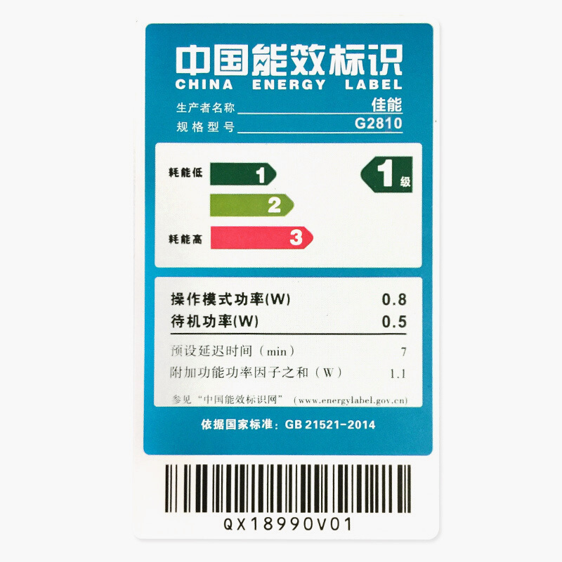 佳能(Canon)G2810彩色喷墨墨仓式连供照片相片打印机家用办公A4试卷文档一体机 替代G2800 3810 套餐三