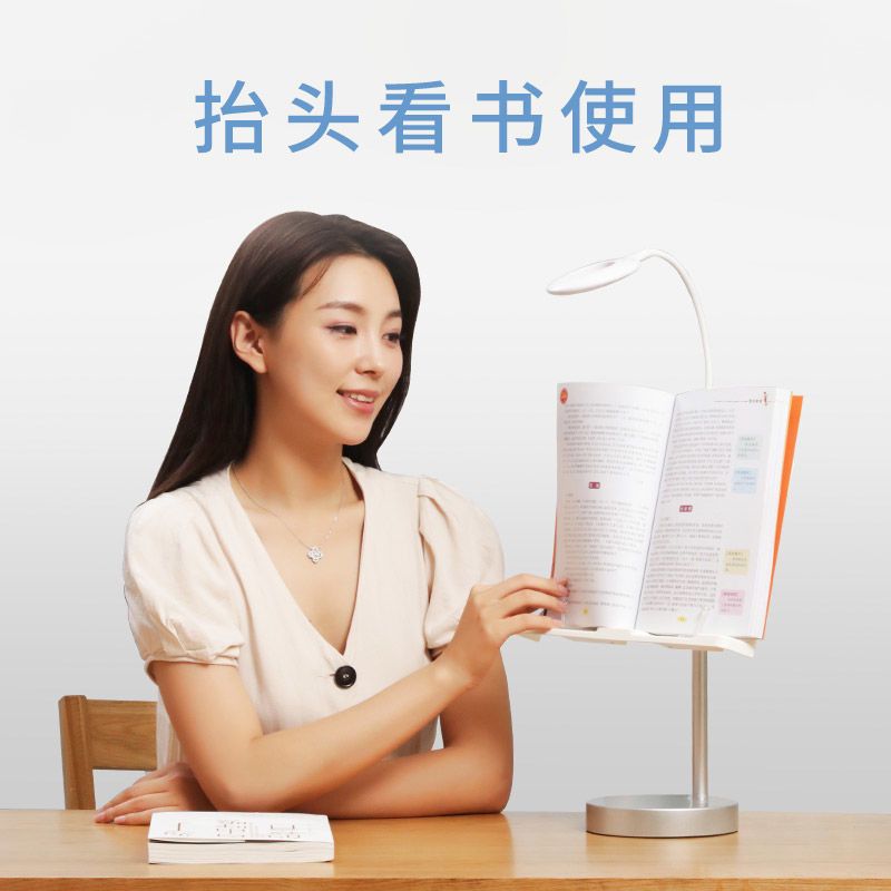 雅致极简 云之爵抬头看书架阅读架读书架神器看书书架儿童看书支架夹书立架