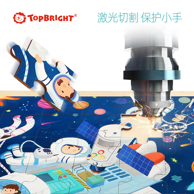 特宝儿(topbright)工程建造48片拼图儿童拼图玩具宝宝木质拼图男孩女孩儿童玩具2-3岁-6岁 120416