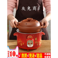 煲汤锅全自动电紫砂锅电炖炖锅智能炖汤砂锅沙锅瓦煲汤煲家用插电理卫 智能2.5紫砂（2-3人）自动保温