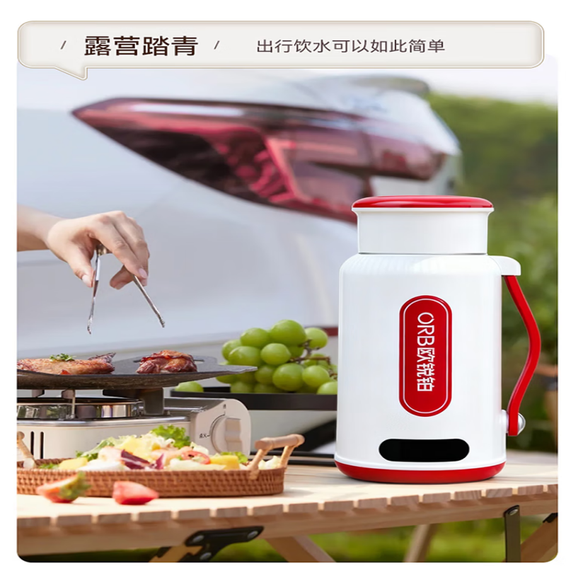 欧锐铂小美满-多功能便携式电热水杯ORB-2138/1个高清大图