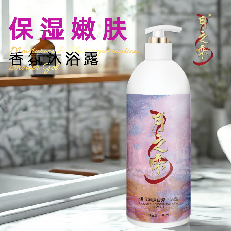 月之雫 保湿嫩肤香氛沐浴露500ml高清大图