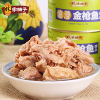 【林家铺子旗舰店】油浸金枪鱼罐头185g*4罐即食海鲜吞拿鱼寿司比萨食材