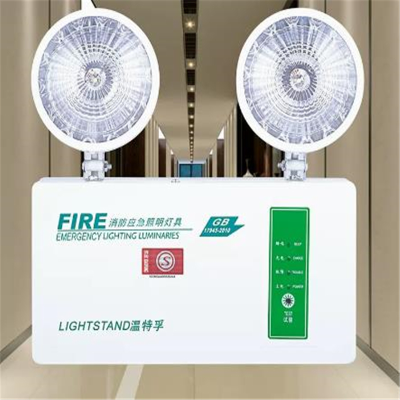囍诺 新国标充电式双头应急照明灯5W