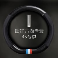 长城魏派WEY VV7方向盘套真皮VV7S VV7C VV5 VV5S专用汽车把套D型
