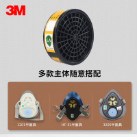 3M 3303CN 有机蒸气滤毒盒 个