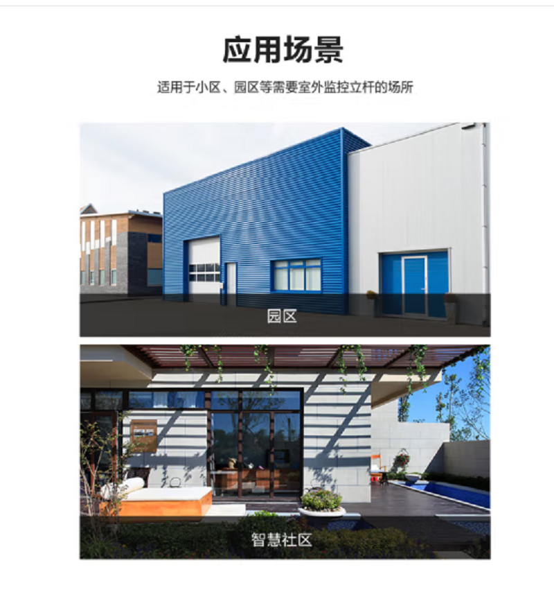 海康威视 分段式监控组合立杆交通公路摄像头球机道路立柱杆子支架组合高度4.5米高清大图