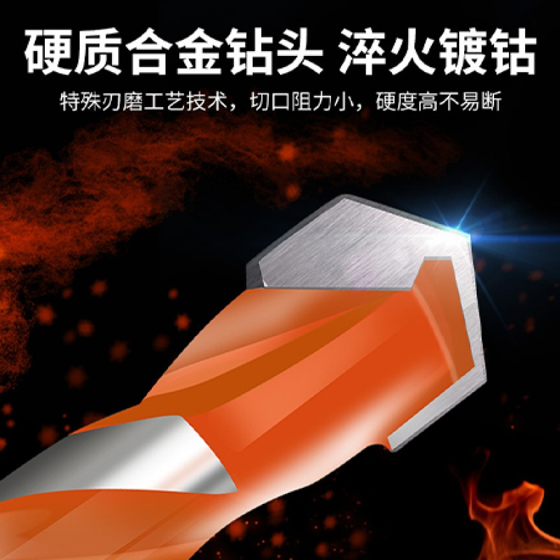 霸王钻多功能三角麻花钻头阿斯卡利玻璃瓷砖水泥墙壁合金电钻打孔器转头 6+6+8+10+12五支装