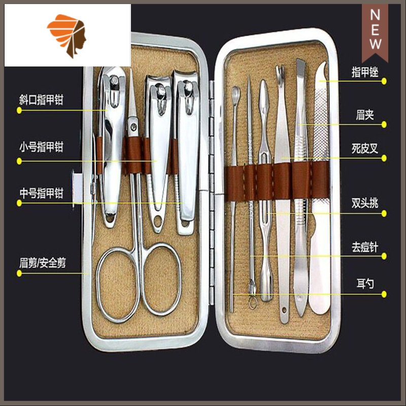 脚脂甲剪指甲刀套装挖耳勺指甲剪剪刀套盒脚趾甲套装修甲工具男修三维