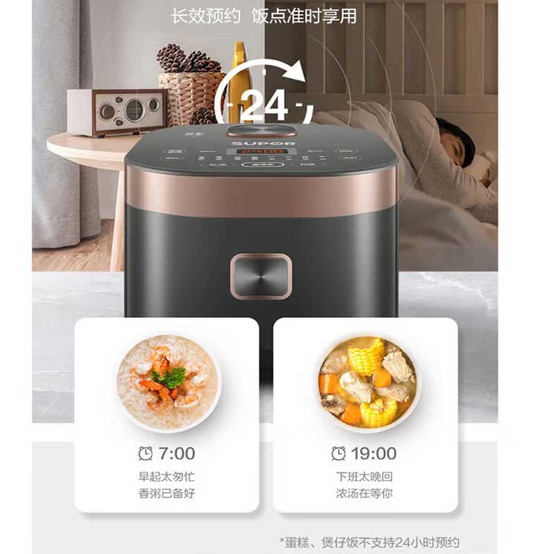 苏泊尔(SUPOR)电饭煲家用大容量电饭锅多功能煮粥煮饭米饭锅智能预约不沾内胆煮饭锅 SF50FC576高清大图