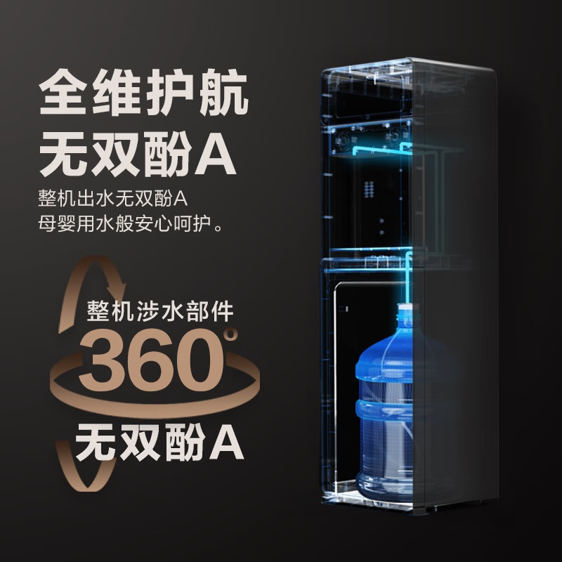 安吉尔饮水机家用立式下置式水桶加热温热办公室智能烧水一体机Y3552LK-C-N