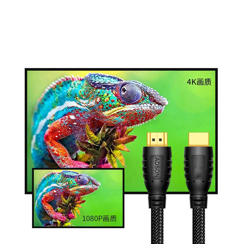 艾德生 HDMI线 8米