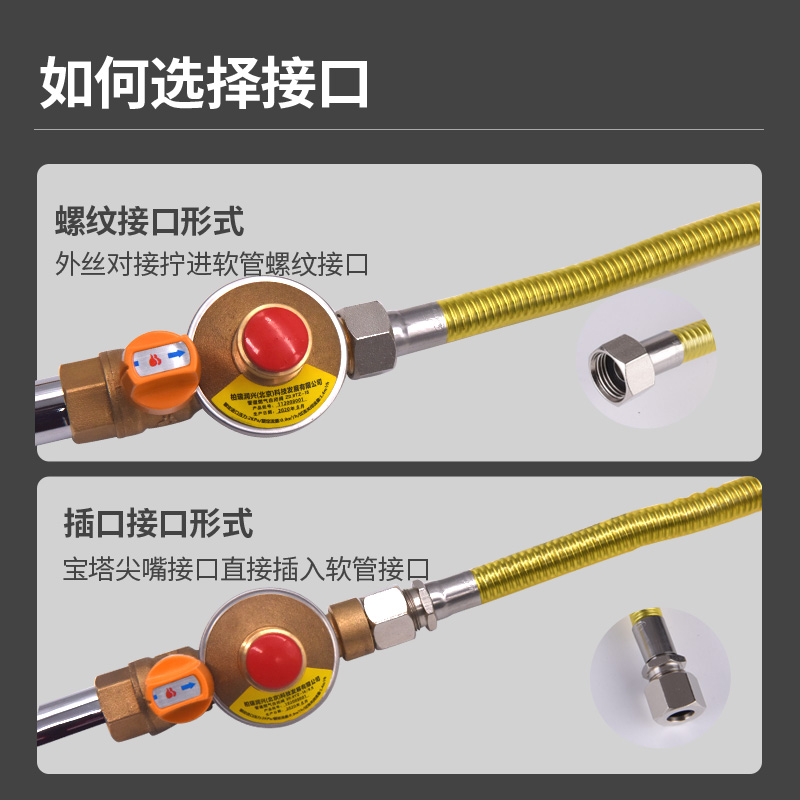 天然气自闭阀潜水艇漏气自动切断安全保护阀家用管道灶前阀燃气开关球阀插口高清大图