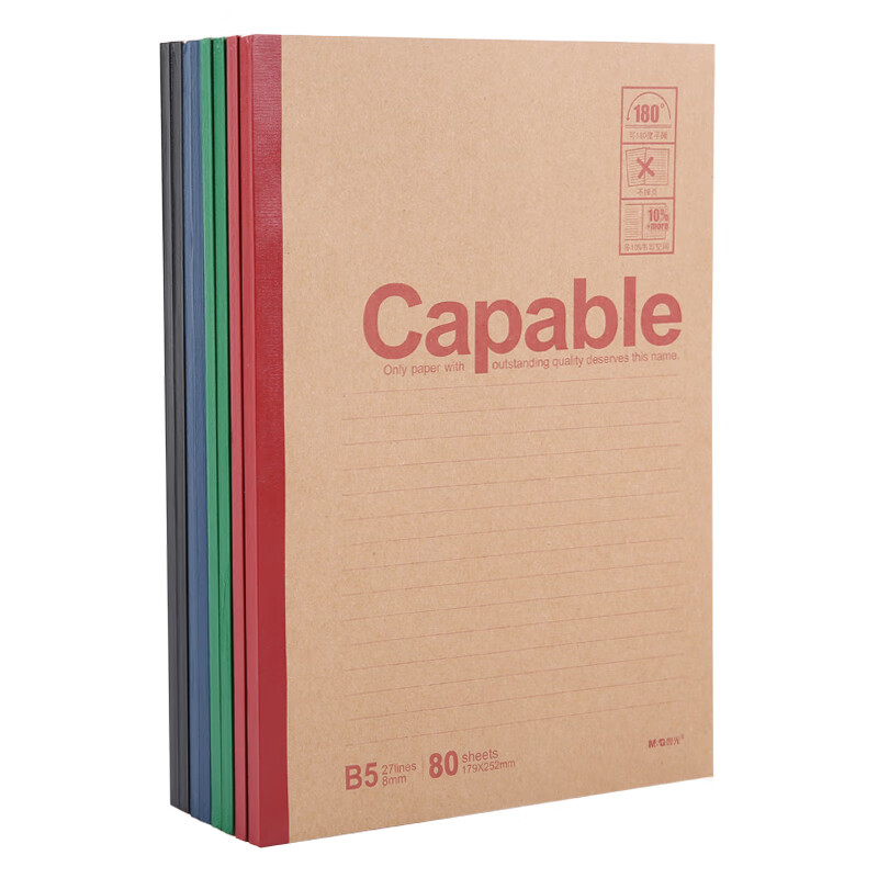 晨光(M&G)Capable-B5无线装订本80页550-APYJT550