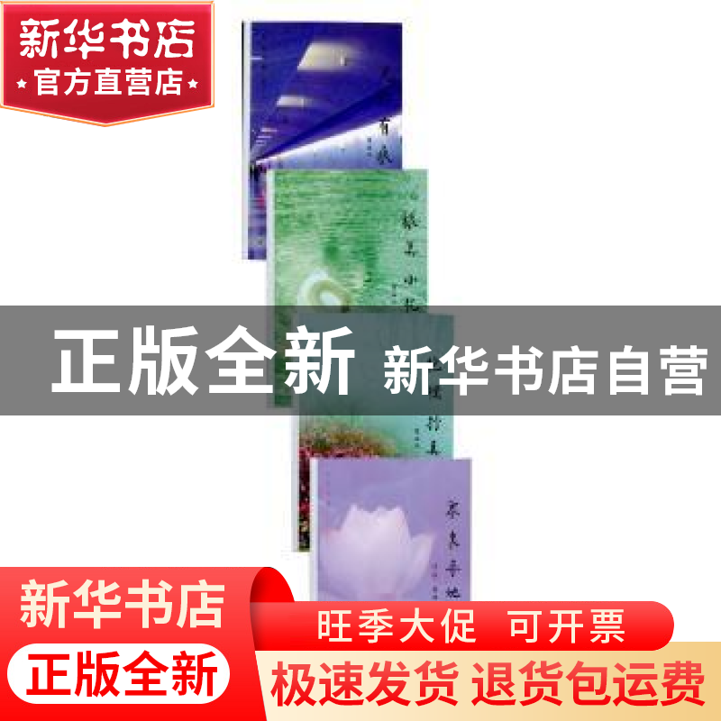 正版 众里寻她 汪洋,周湘玟著 人民出版社 9787010147994 书籍高清大图
