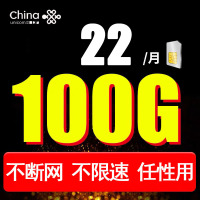 中国电信5g手机卡流量卡4g全国纯流量卡不限速物联卡手机上网流量卡0月租通用电话卡随身wifi大王卡