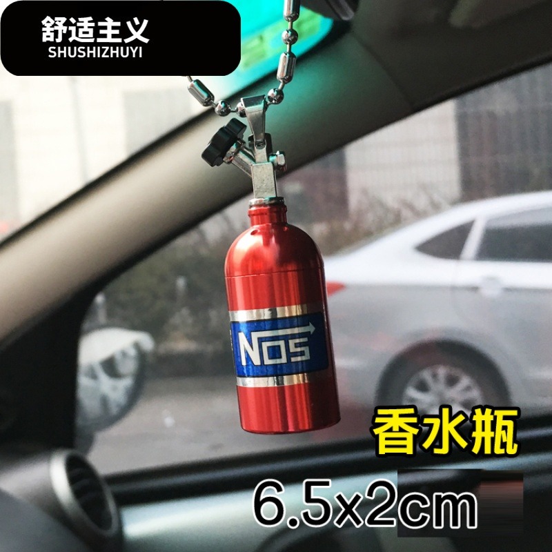 包邮氮气瓶Nos猴子 汽车内视镜挂饰香水挂件香薰车载装饰挂件香水