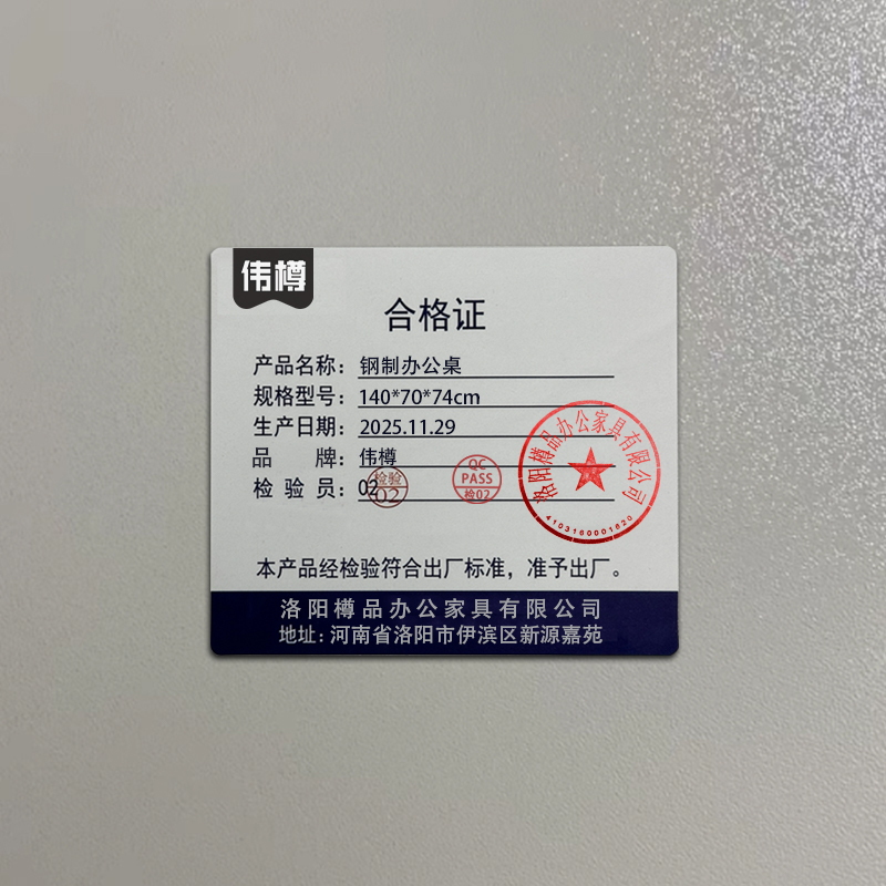 伟樽钢制办公桌140*70*74cm张高清大图