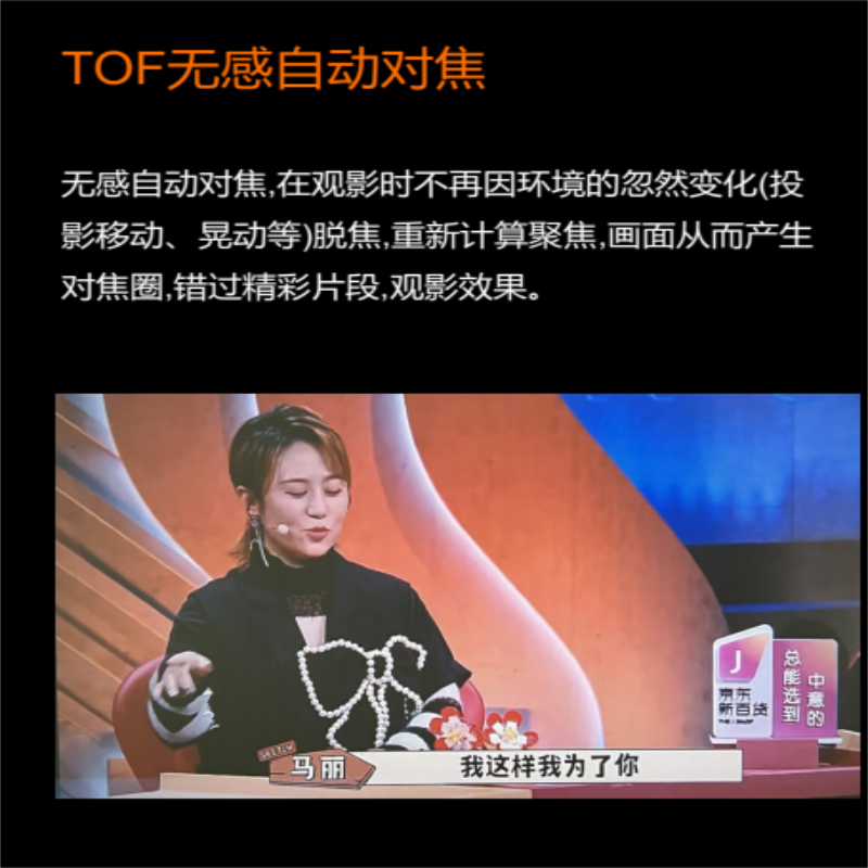 JMGO坚果微果C1 Ultra新款投影仪超高清高亮度家用自动对焦梯形校正白天直投智能连接手机1080P分辨率