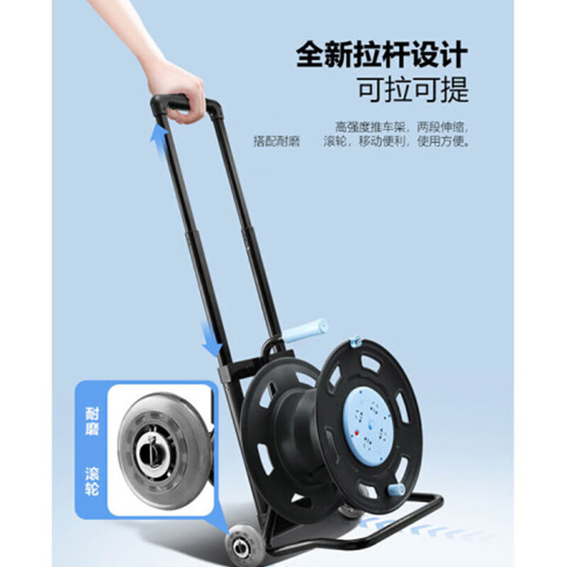 公牛 电缆盘 带移动滚轮收线轴 拖线盘 GN-806DC无线 伸缩拉杆带漏保高清大图