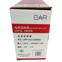 婷微(Tingwei)适配器 220V转12V 车载冰箱家用电源转换器转换线