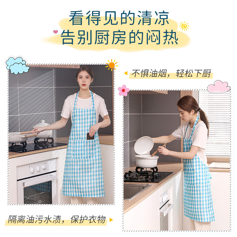 围裙夏季薄款透气家用厨房2021新款餐饮做饭专用工作男防水罩衣女