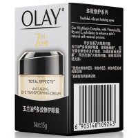 Olay玉兰油多效修护眼霜15g淡化细纹提拉紧致补水保湿女士眼部护理专柜正品