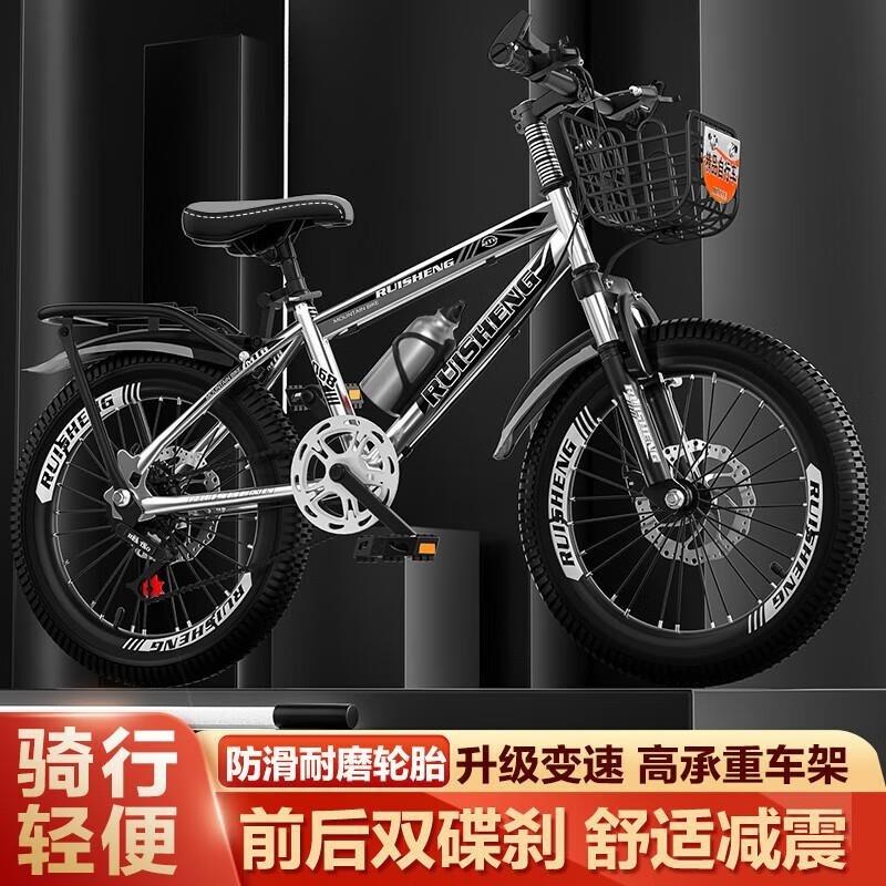 山地自行车儿童山地车变速中小学生单车1820222426寸男女款高清大图
