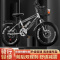 山地自行车儿童山地车变速中小学生单车1820222426寸男女款