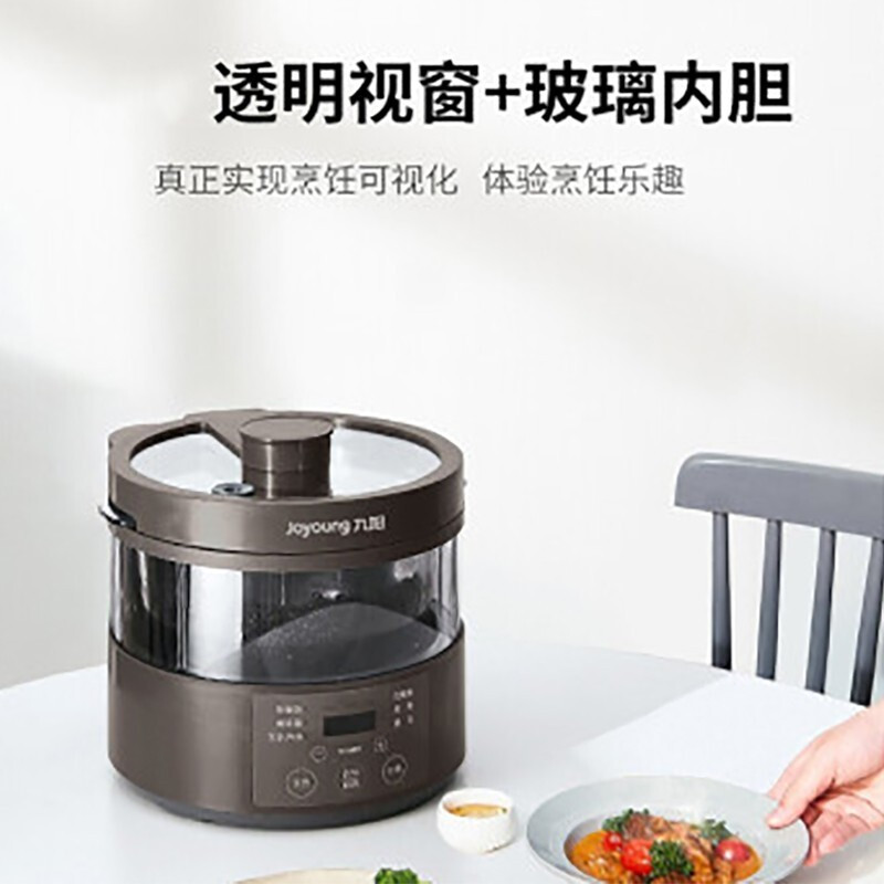 九阳(Joyoung)F30S-S360 多功能家用无涂层玻璃内胆电饭锅