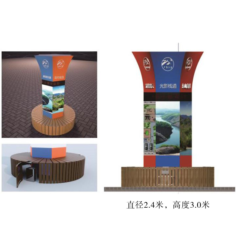 户外吸烟座 钢结构+防腐木 直径2.4米 高度3米