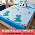 南极人床笠单件水洗棉床罩全包床套床垫保护罩席梦思防尘床单防滑 180*220cm+两只同款枕套 恐龙谷